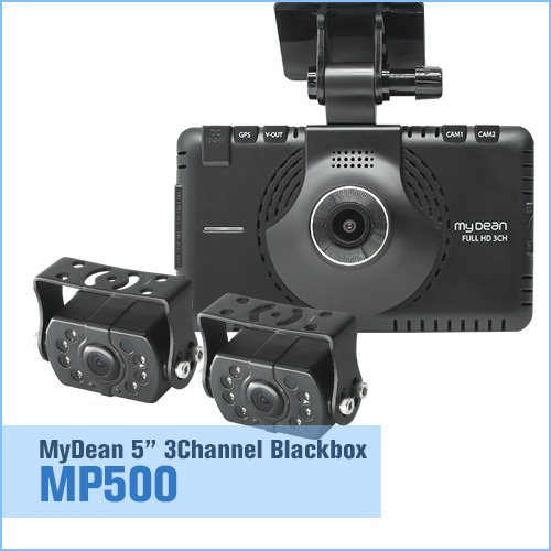 [마이딘 MP500] 5인치, 화물차형, 32GB, 3채널